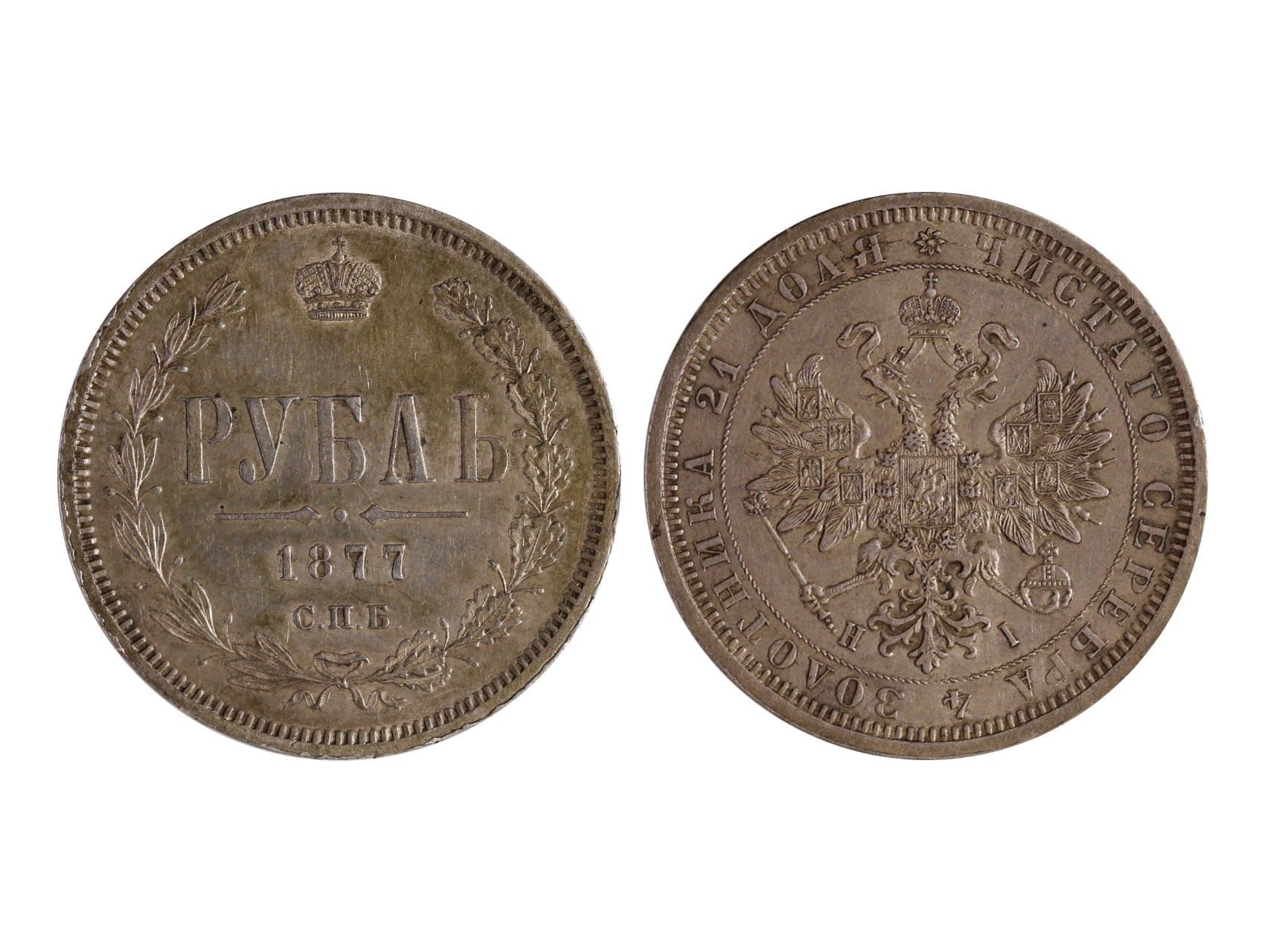 Los 1577