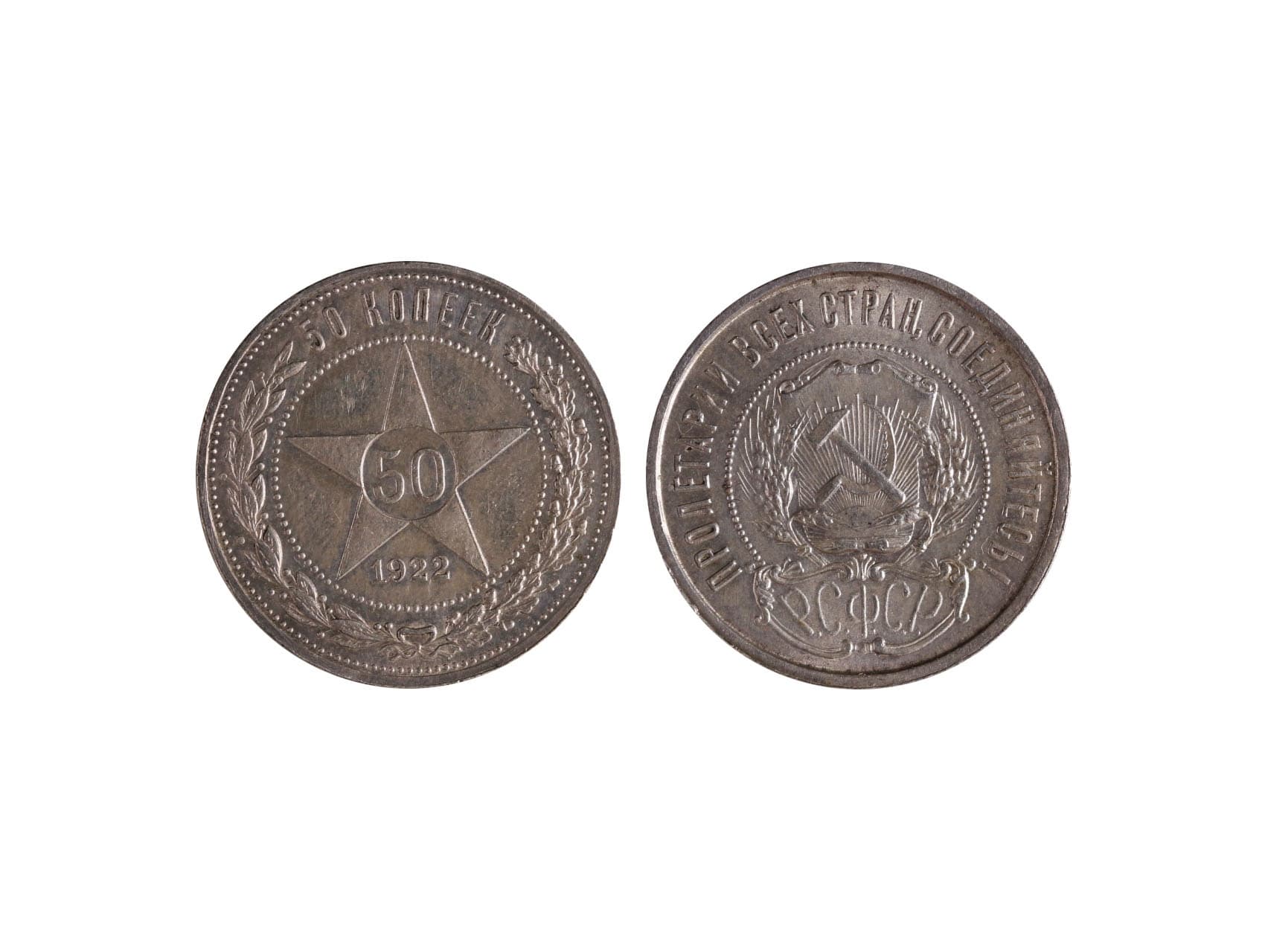 Los 1580