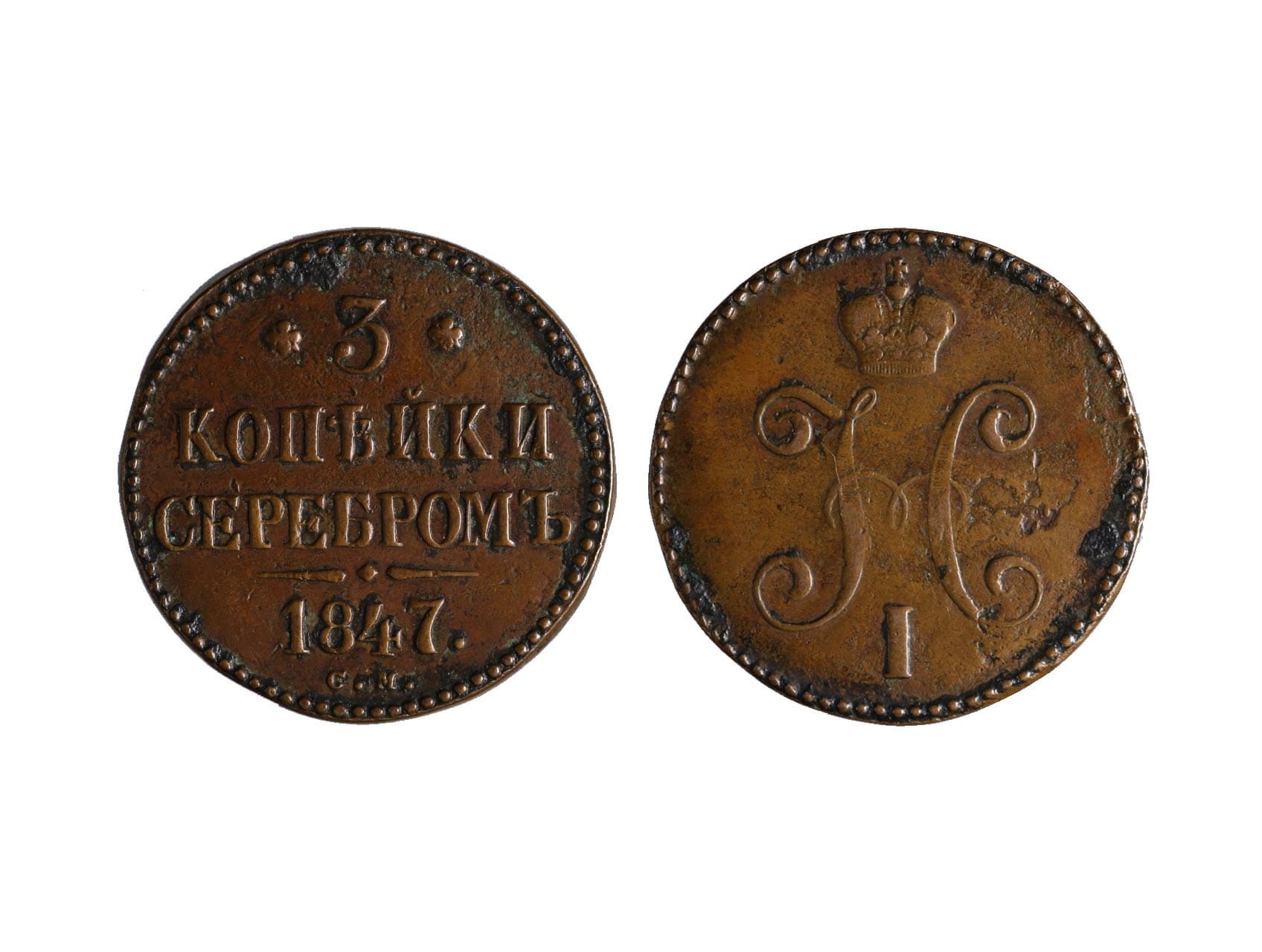 Los 1673