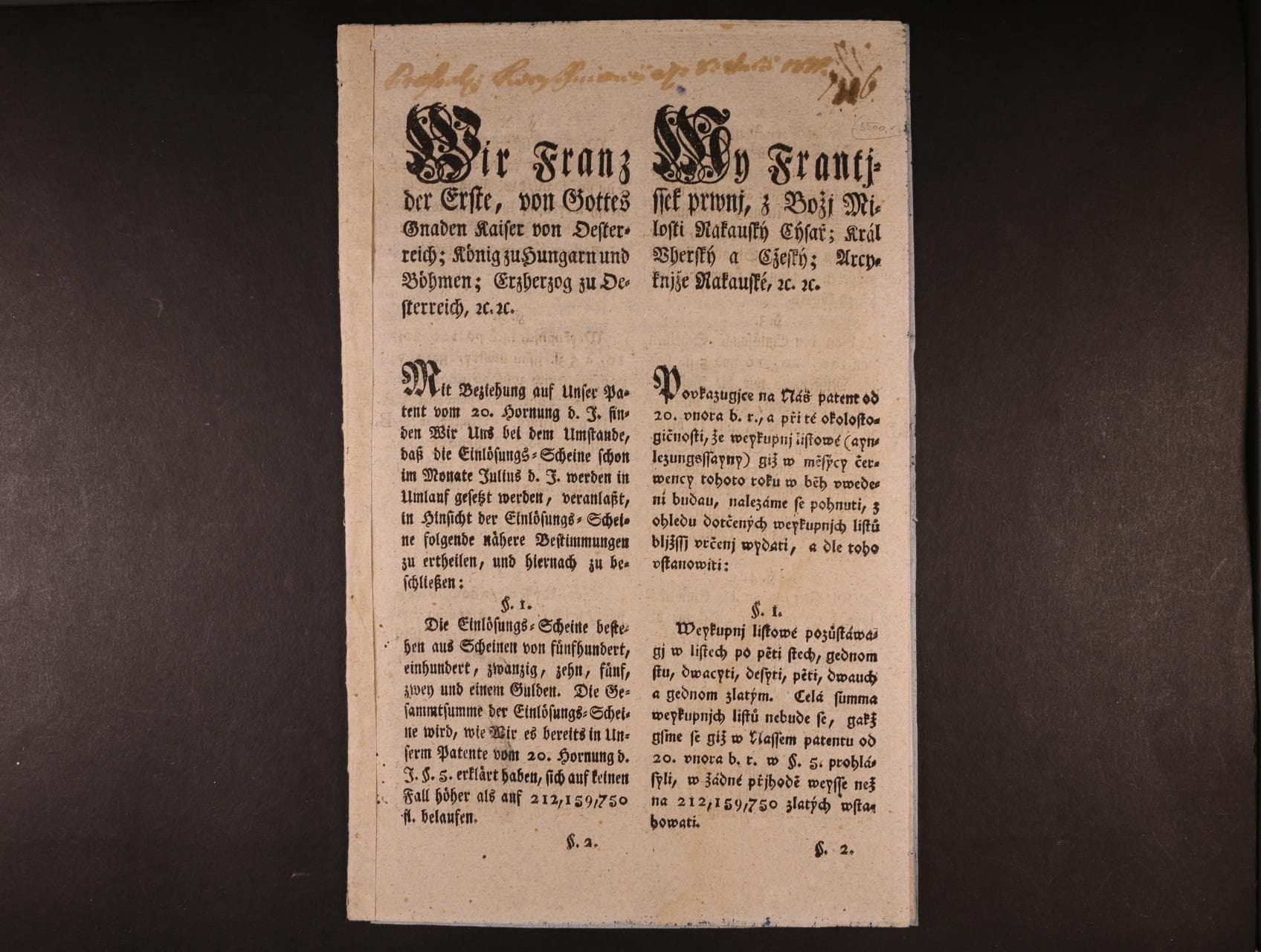 Los 1668