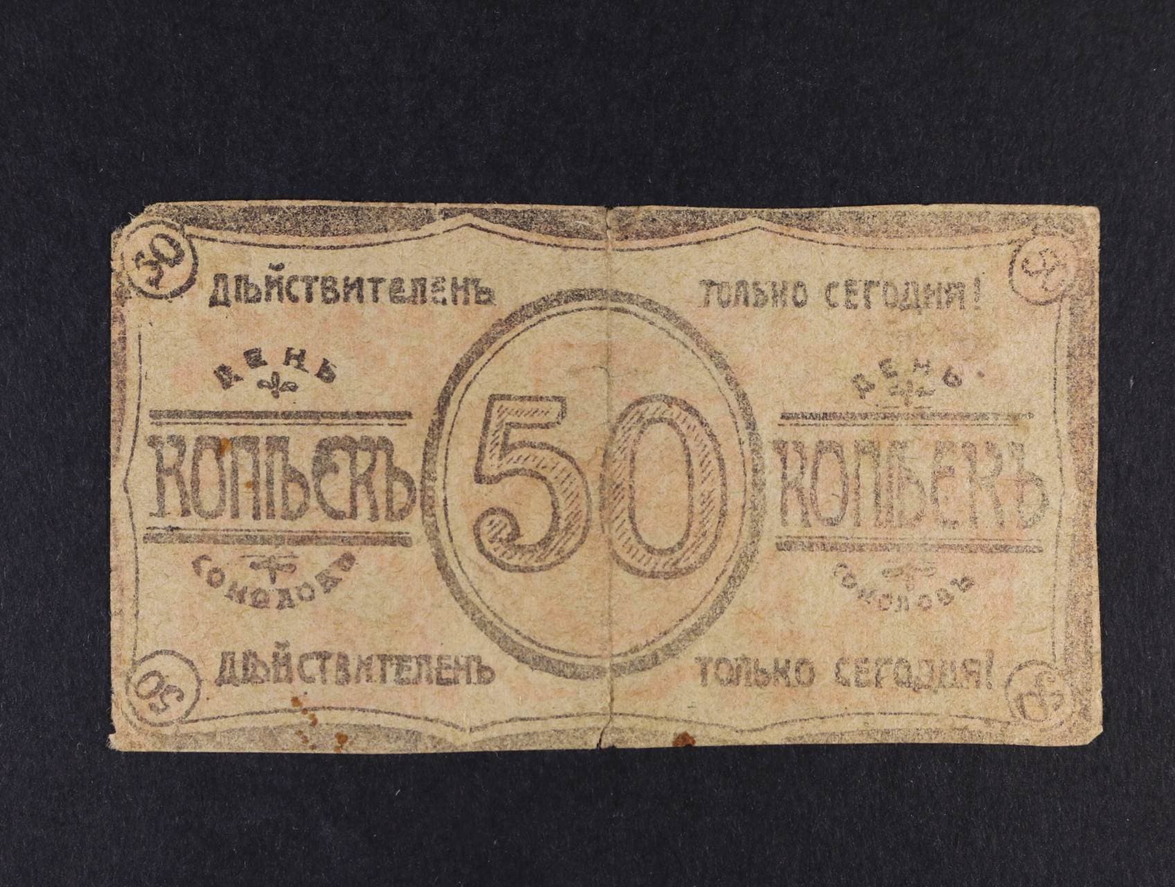 Los 1815