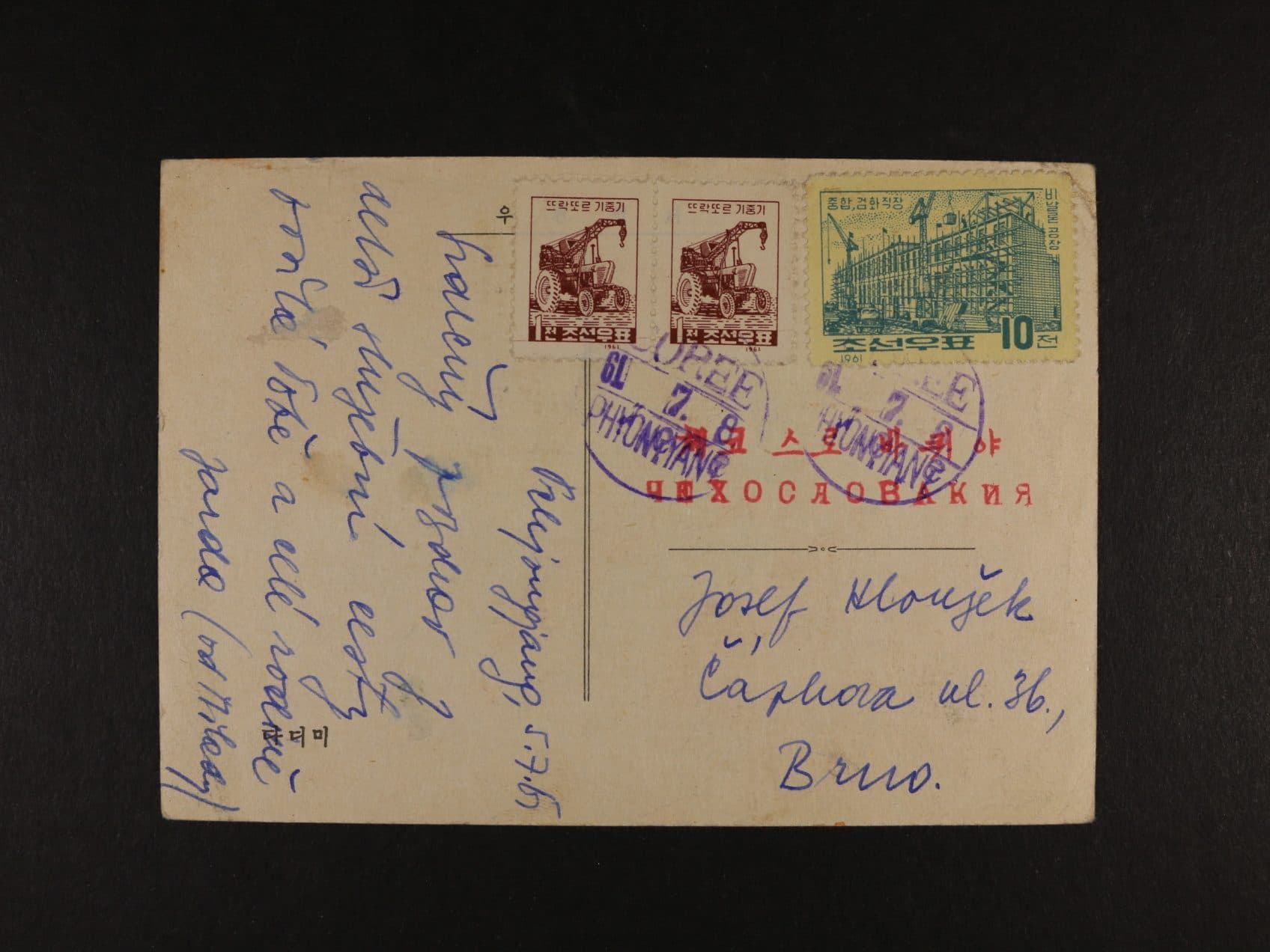 Los 1191