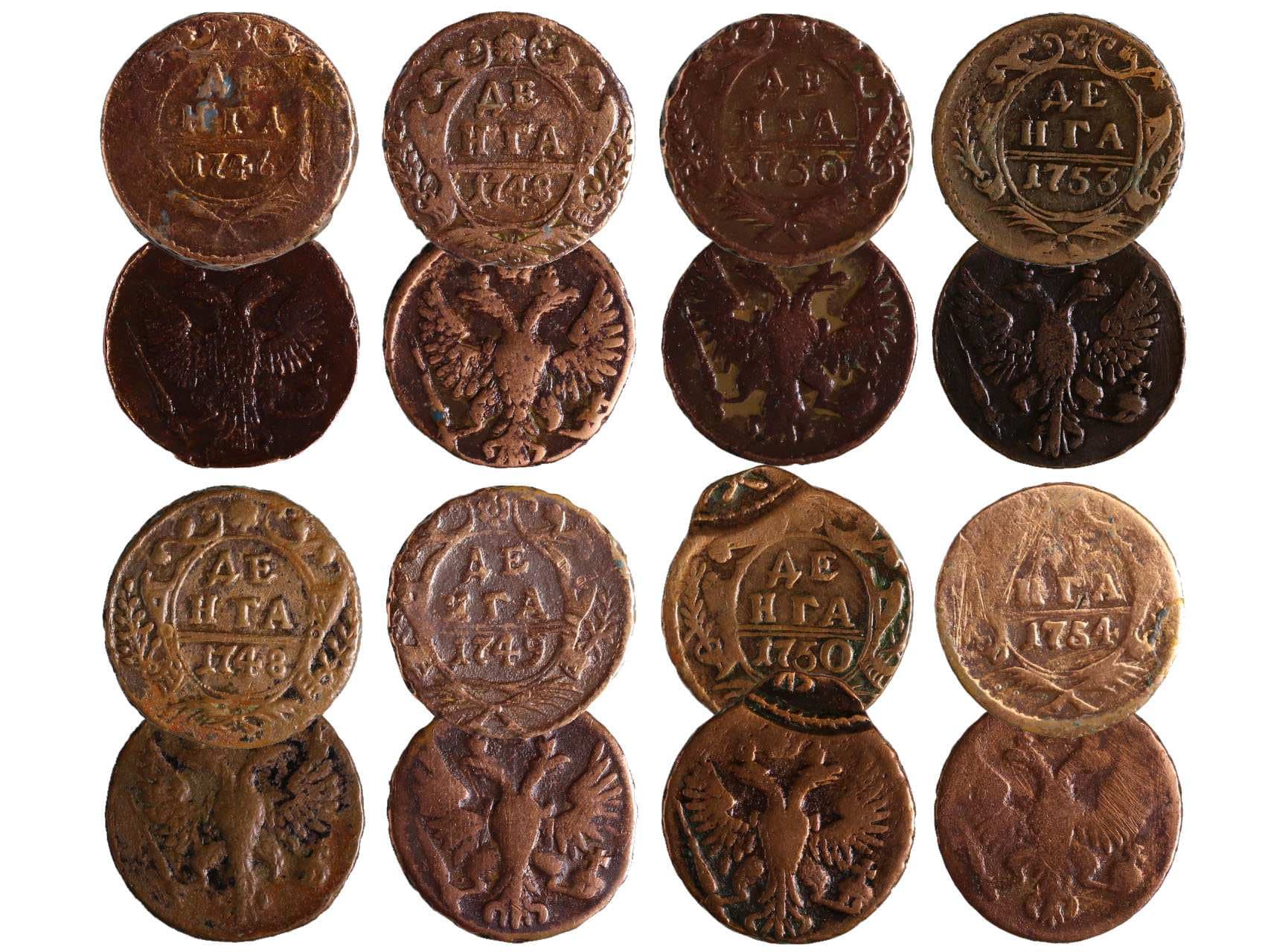 Los 1848