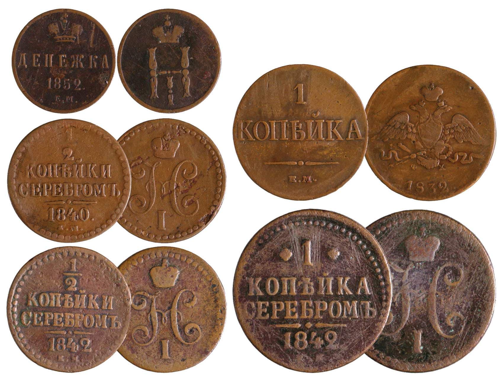 Los 1851