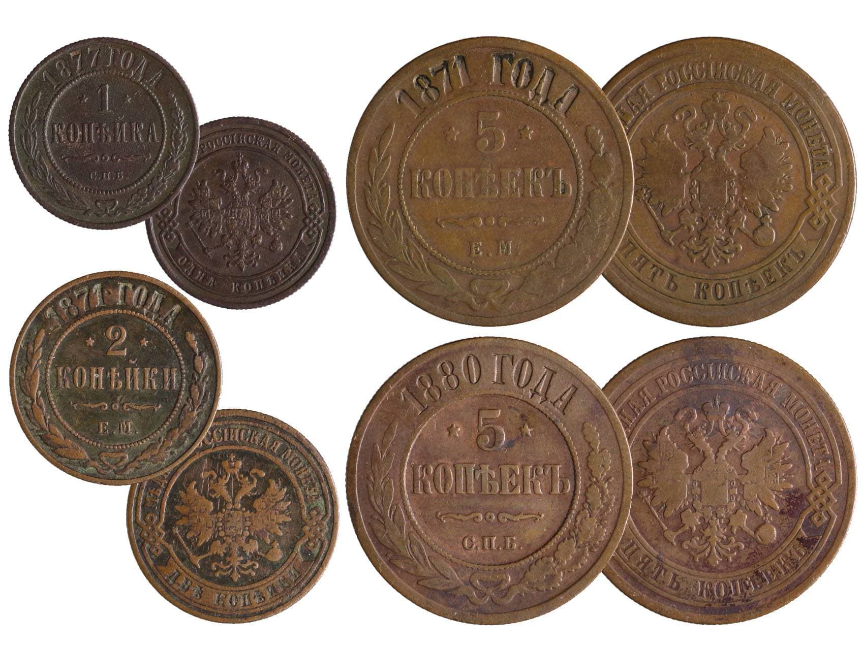 Los 1852