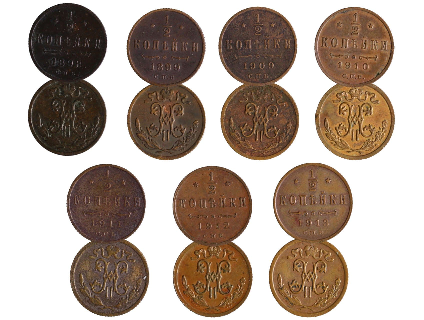 Los 1853