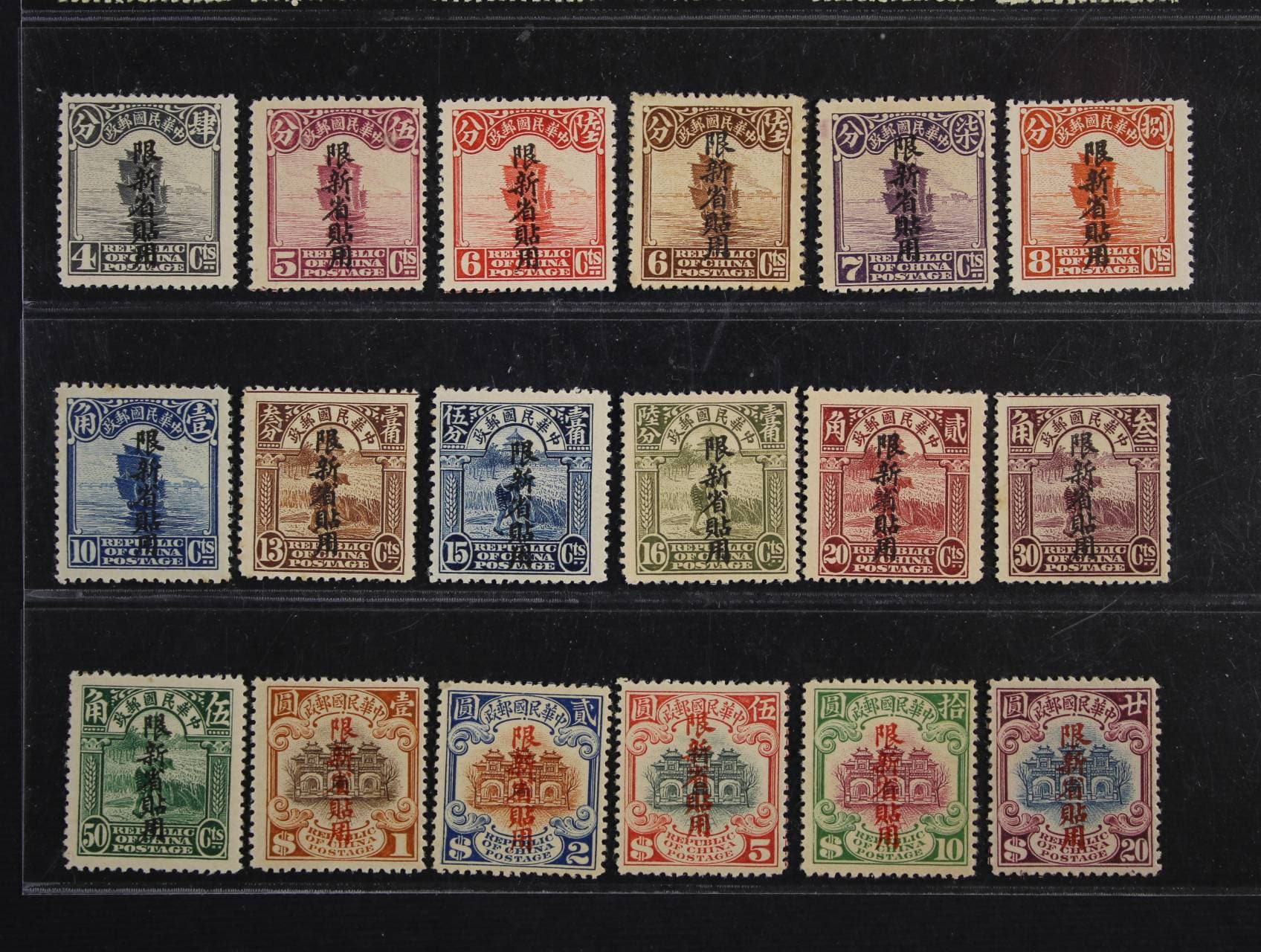 Los 978