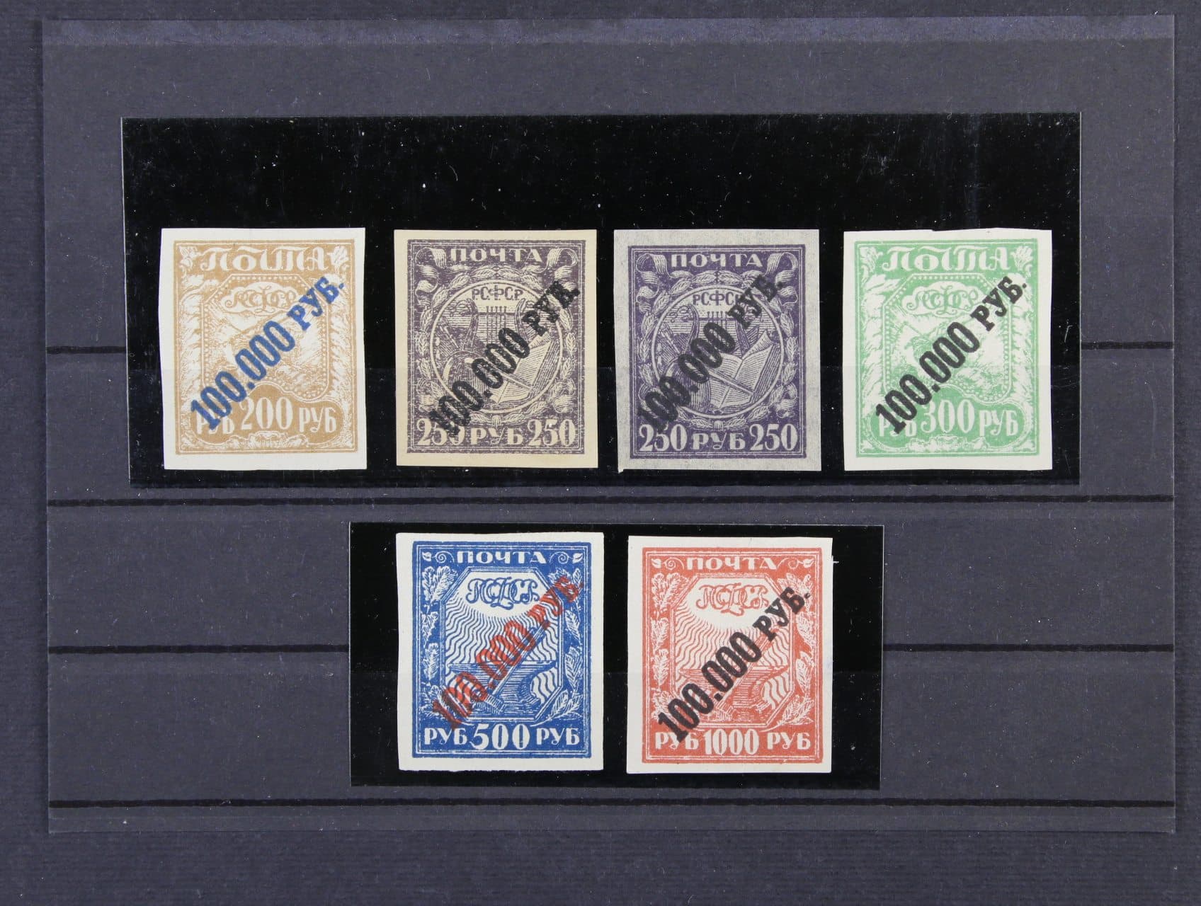 Los 1821