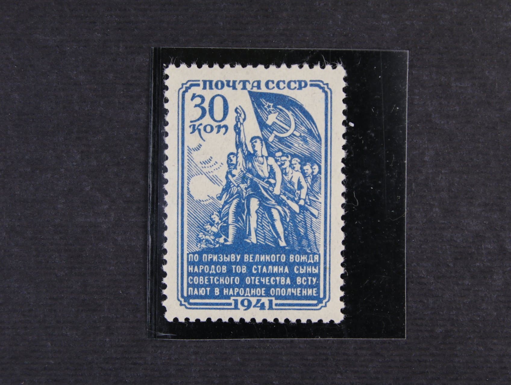 Los 1825