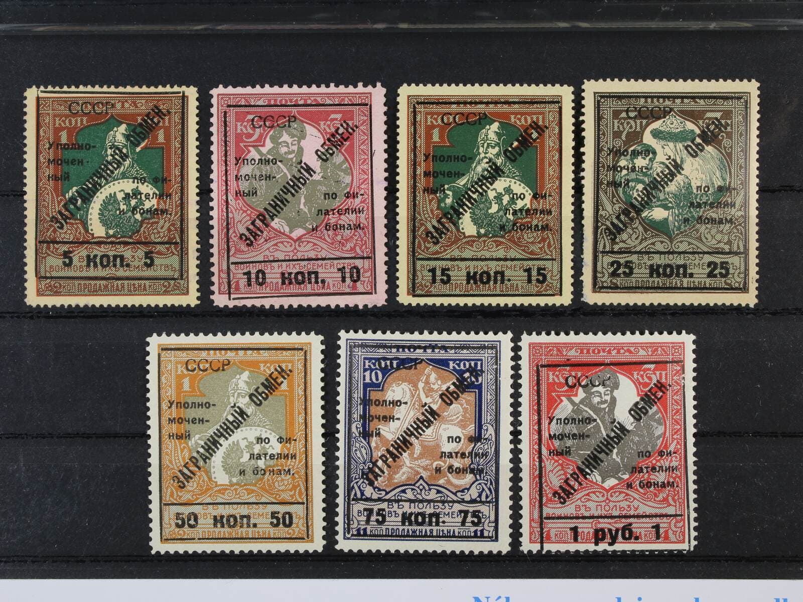 Los 1586