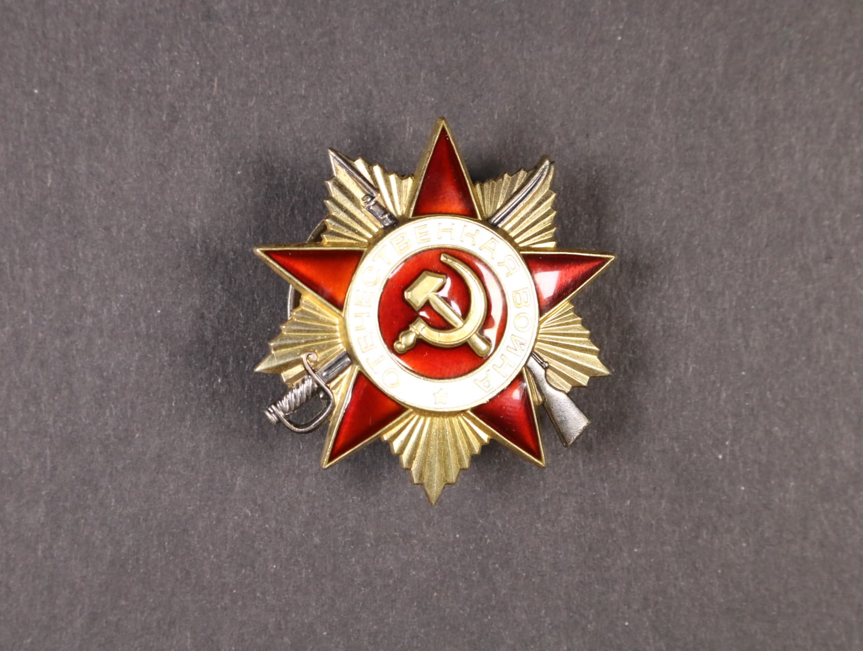 Řád vlastenecké války I.tř., vydání ke 40. výročí (po 1985) č.940023
