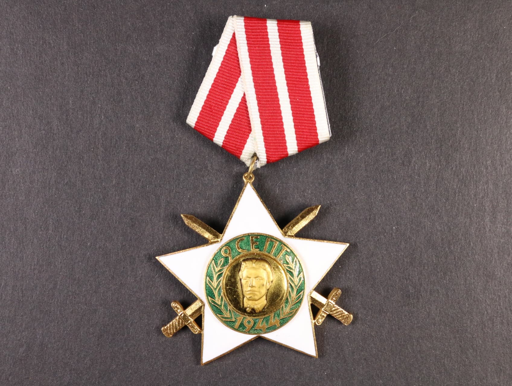 Řád 9. září 1944 2. třída s meči, čtvrté vydání 1971
