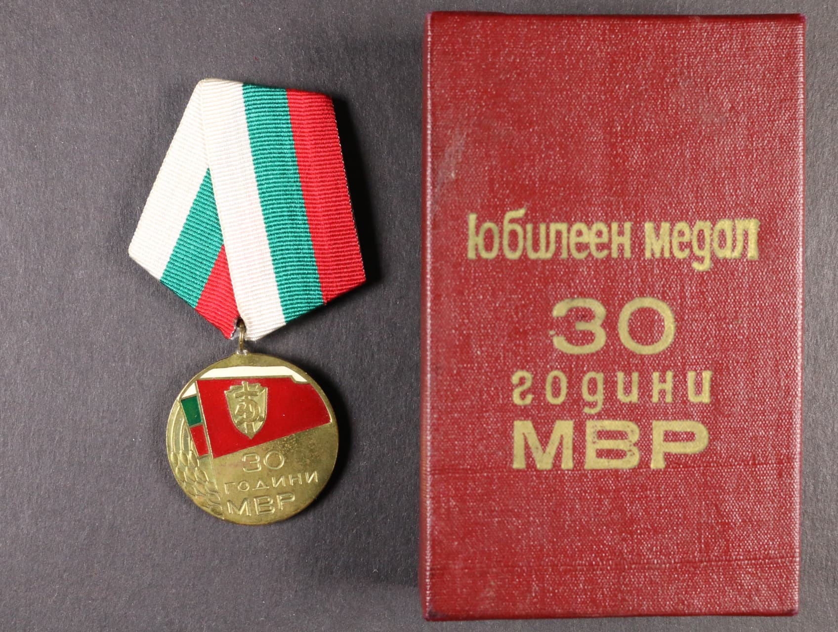 Medaile 30. výročí Ministerstva vnitra