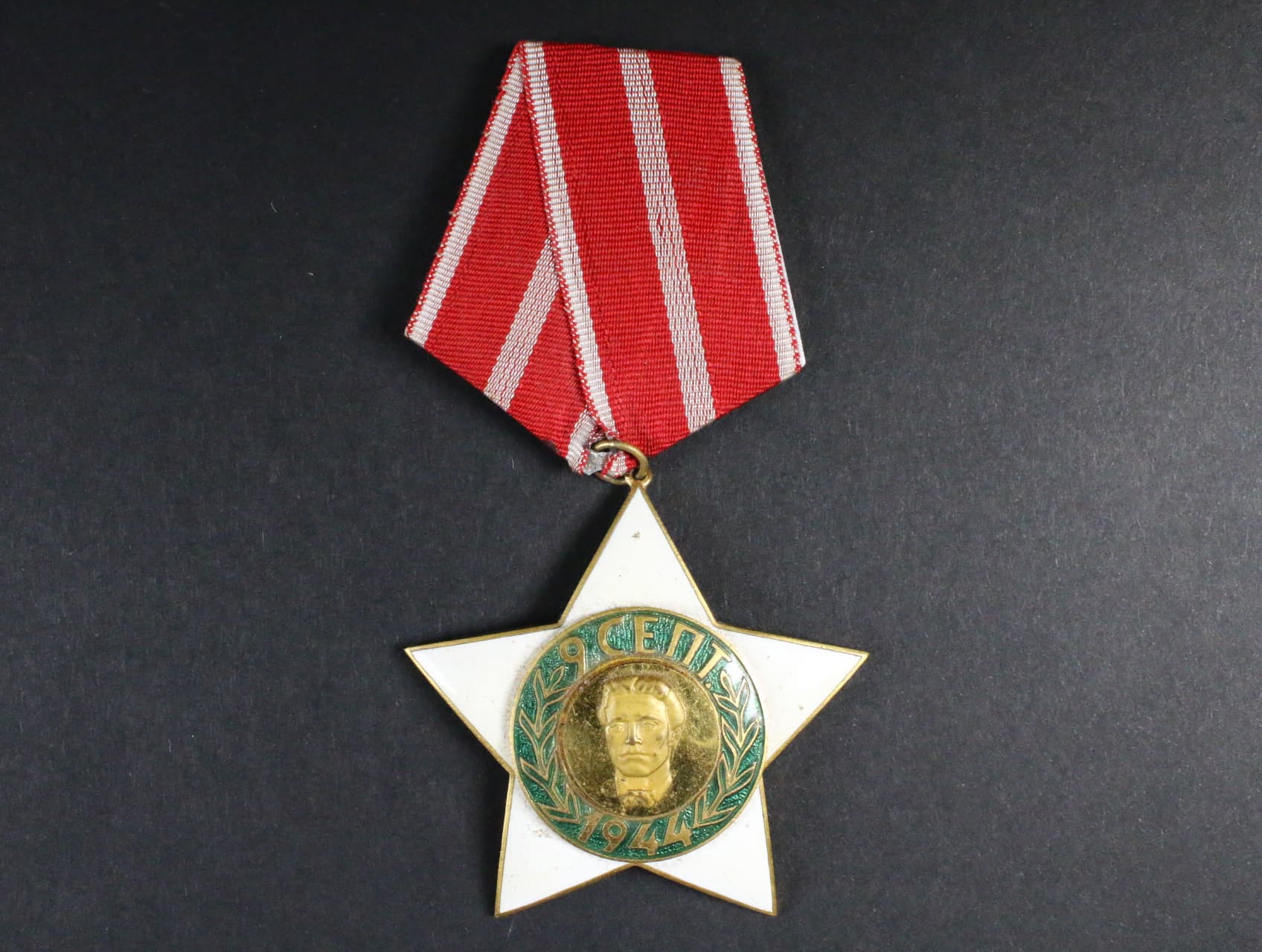 Řád 9. září 1944 2. třída, čtvrté vydání 1971
