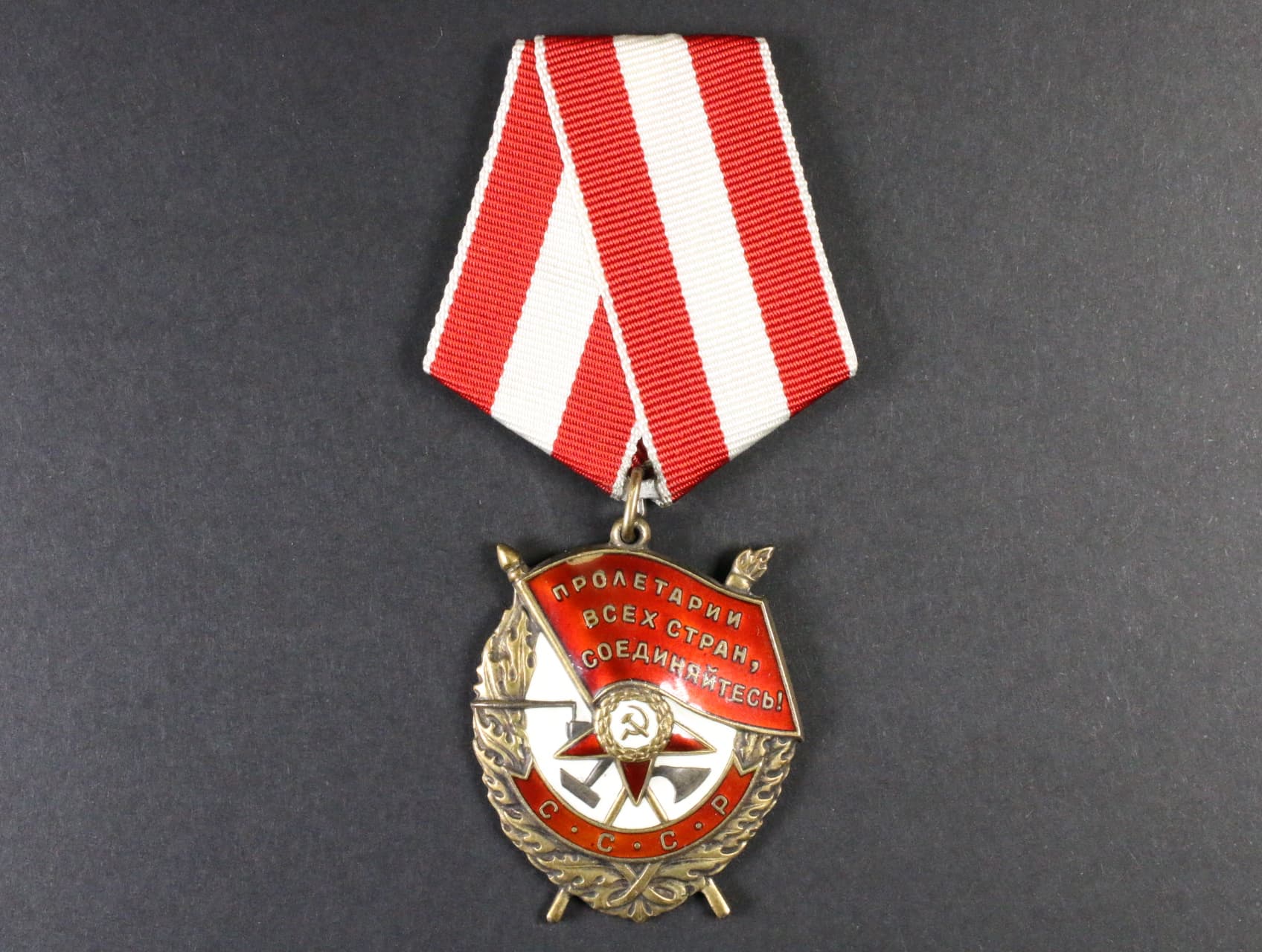 Řád rudého praporu č.501293