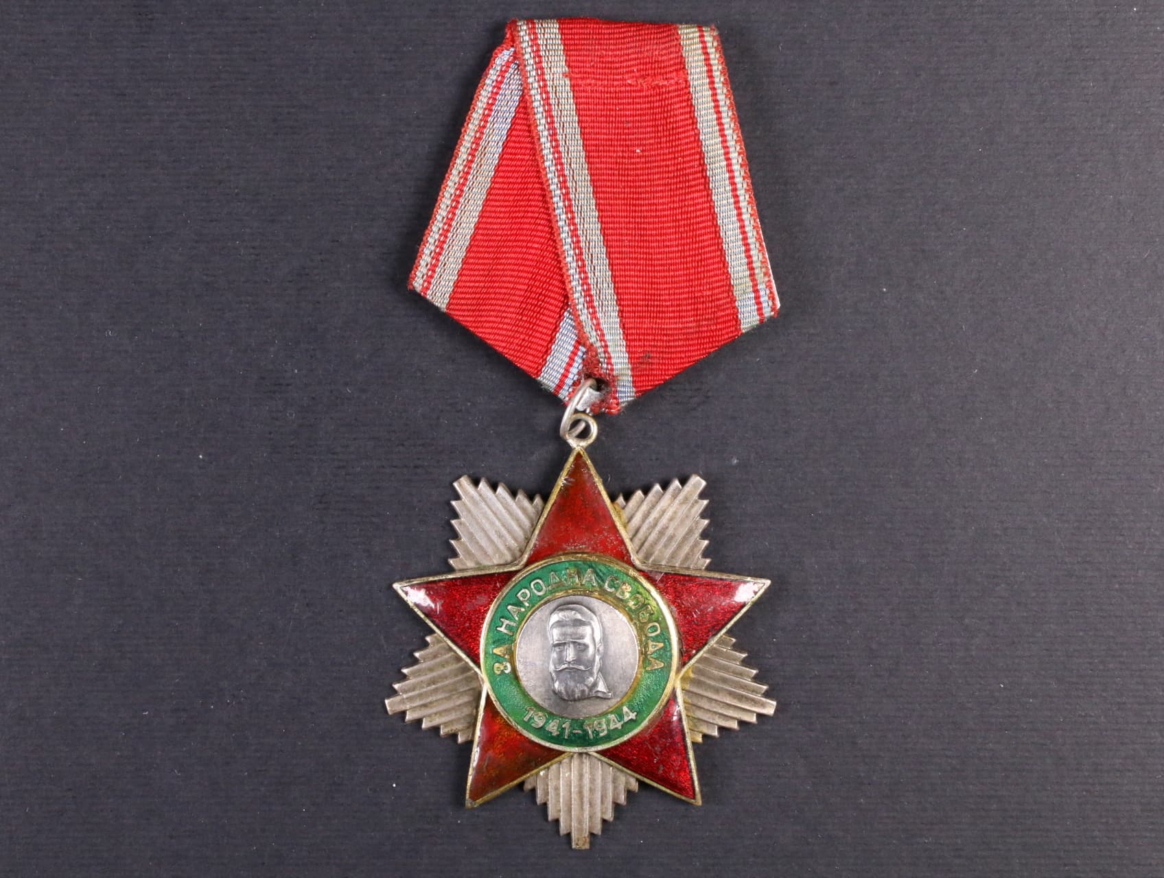 Řád za národní svobodu 1941-1944 2.stupně, třetí vydání 1971