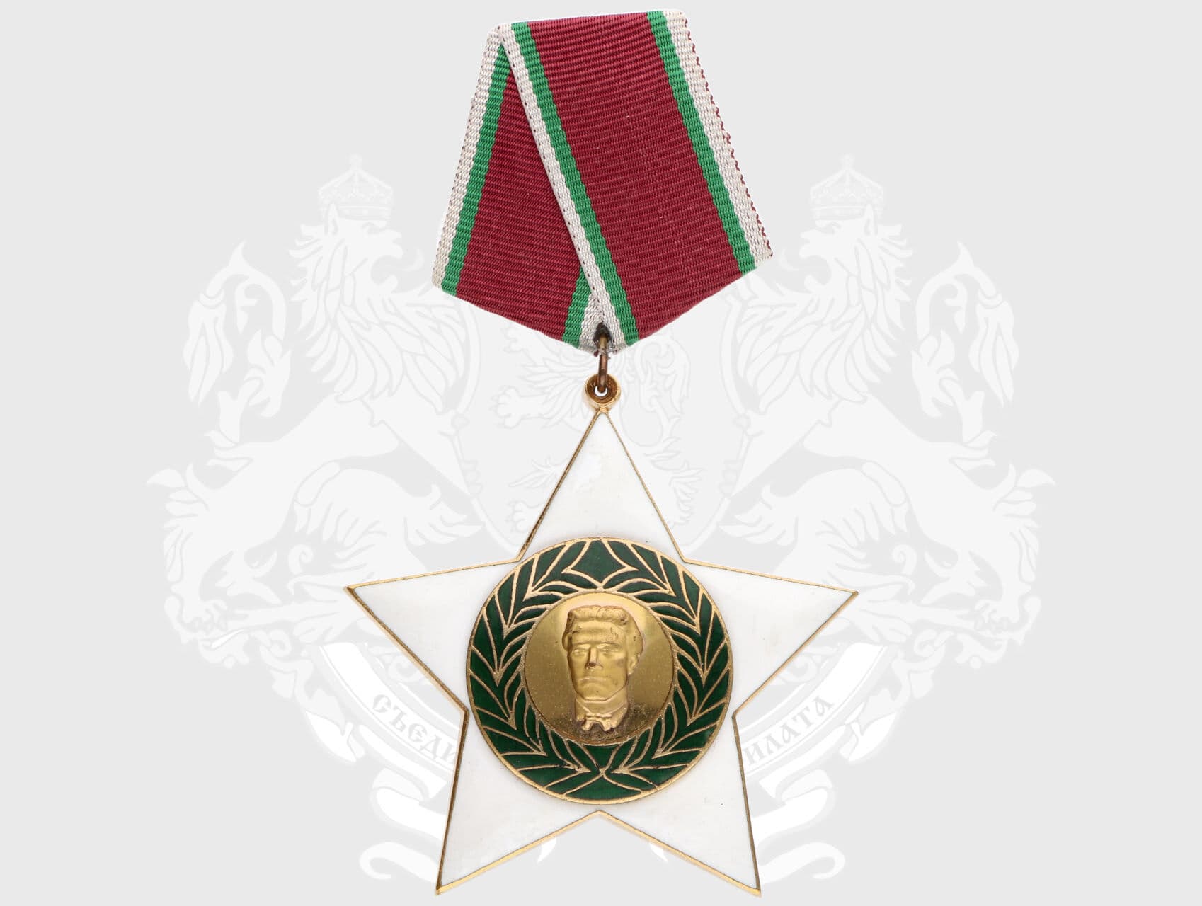 Řád 9. září 1944 1. třída, čtvrté vydání 1971