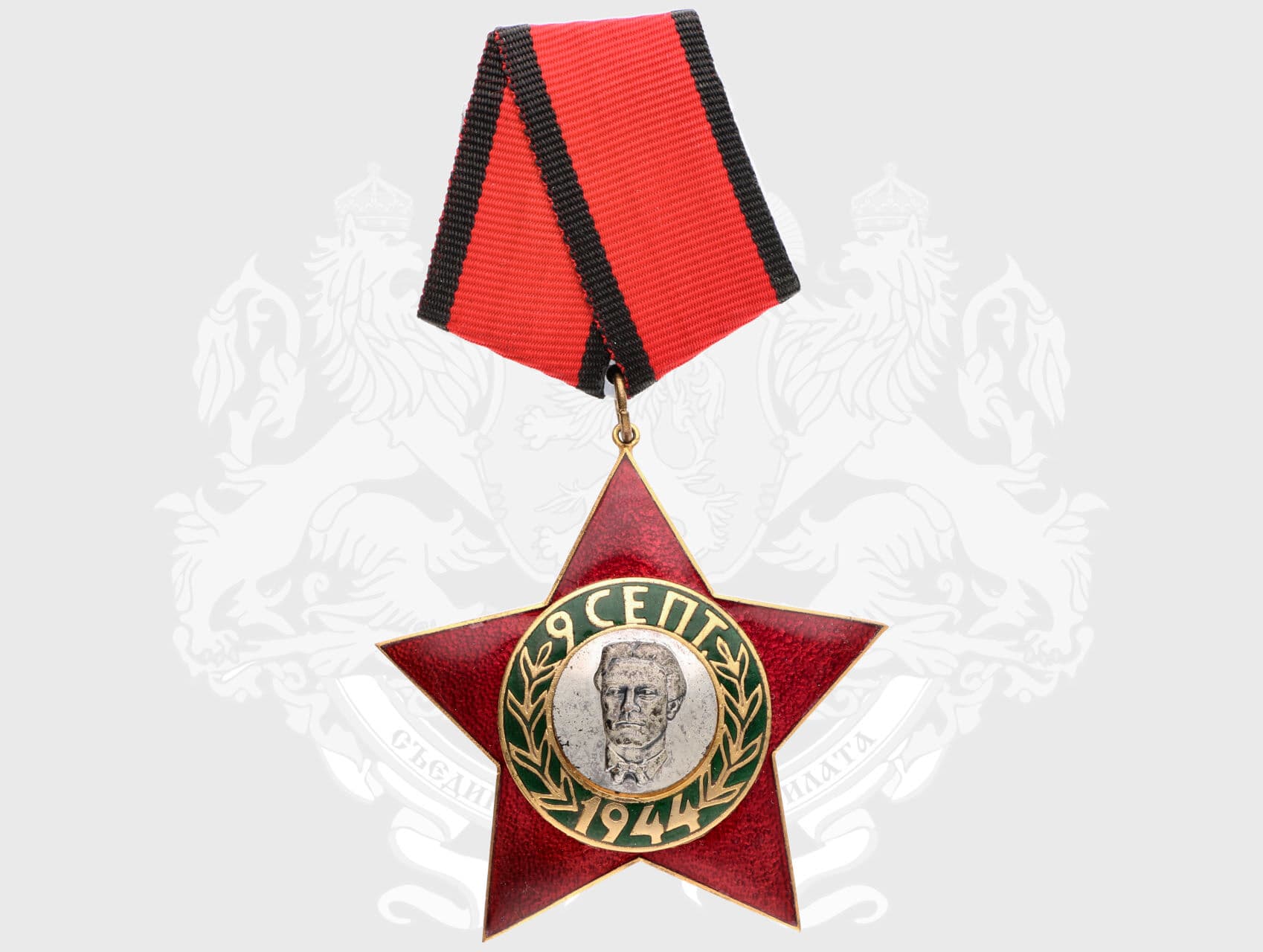 Řád 9. září 1944 3. třída, čtvrté vydání 1971