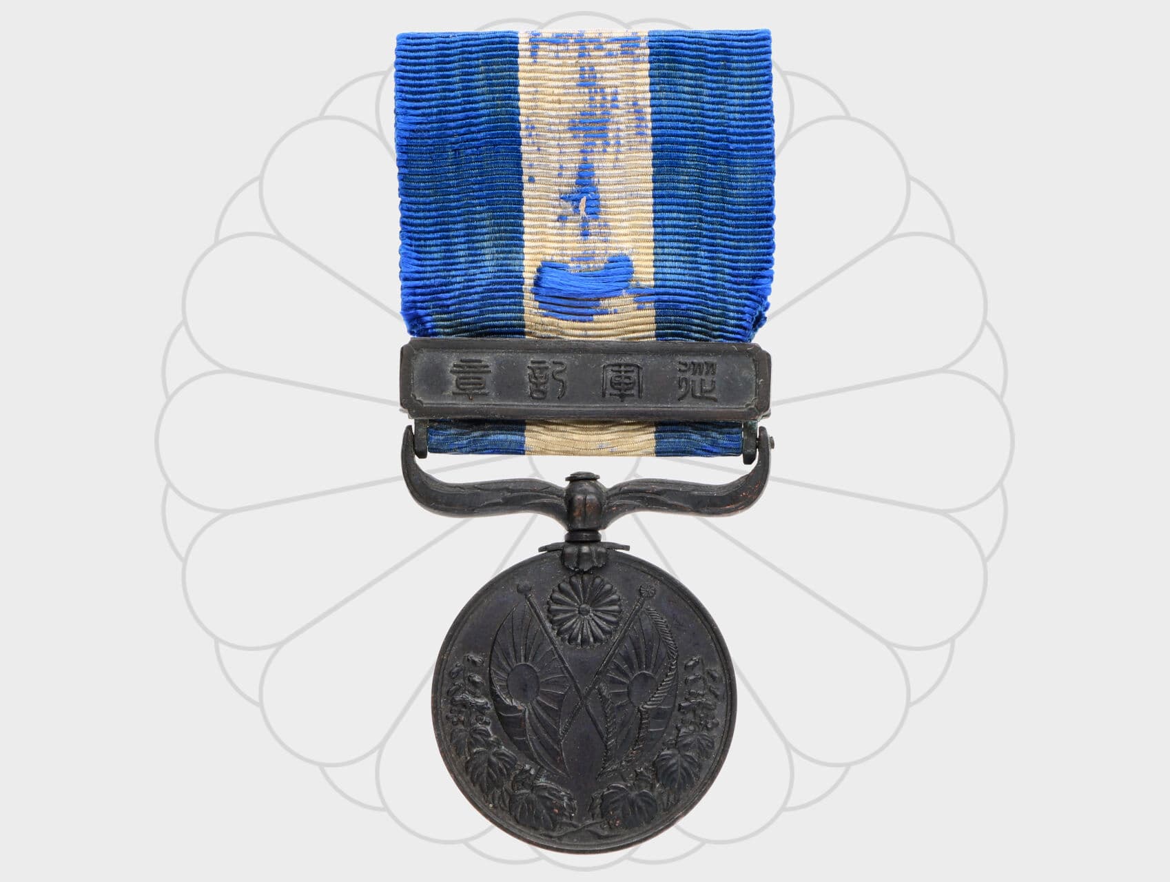 Medaile na 1. světovou válku 1914 - 1915, původní stuha..
