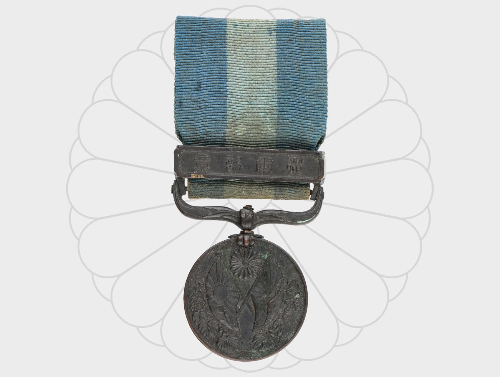 Medaile na 1. světovou válku 1914 - 1915..