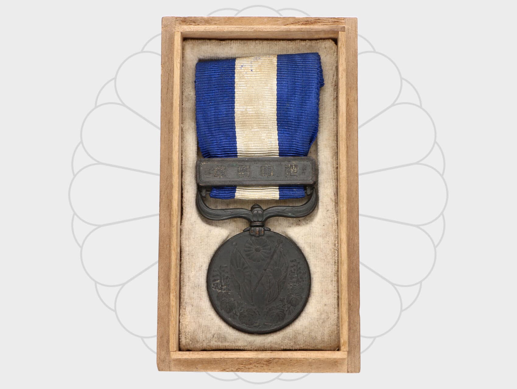 Medaile na 1. světovou válku 1914 - 1915, původní etue..