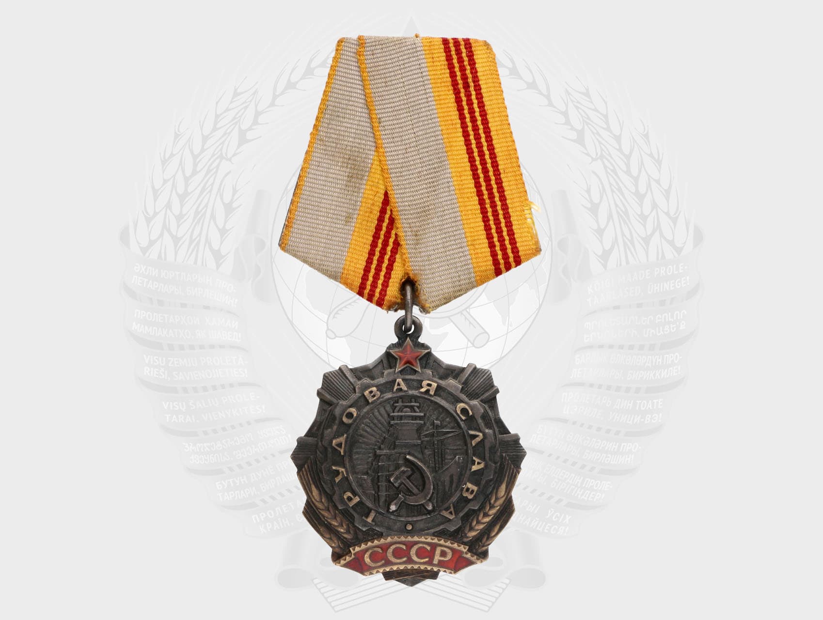 Řád pracovní slávy III.tř., č. 529628, stříbro, smalty