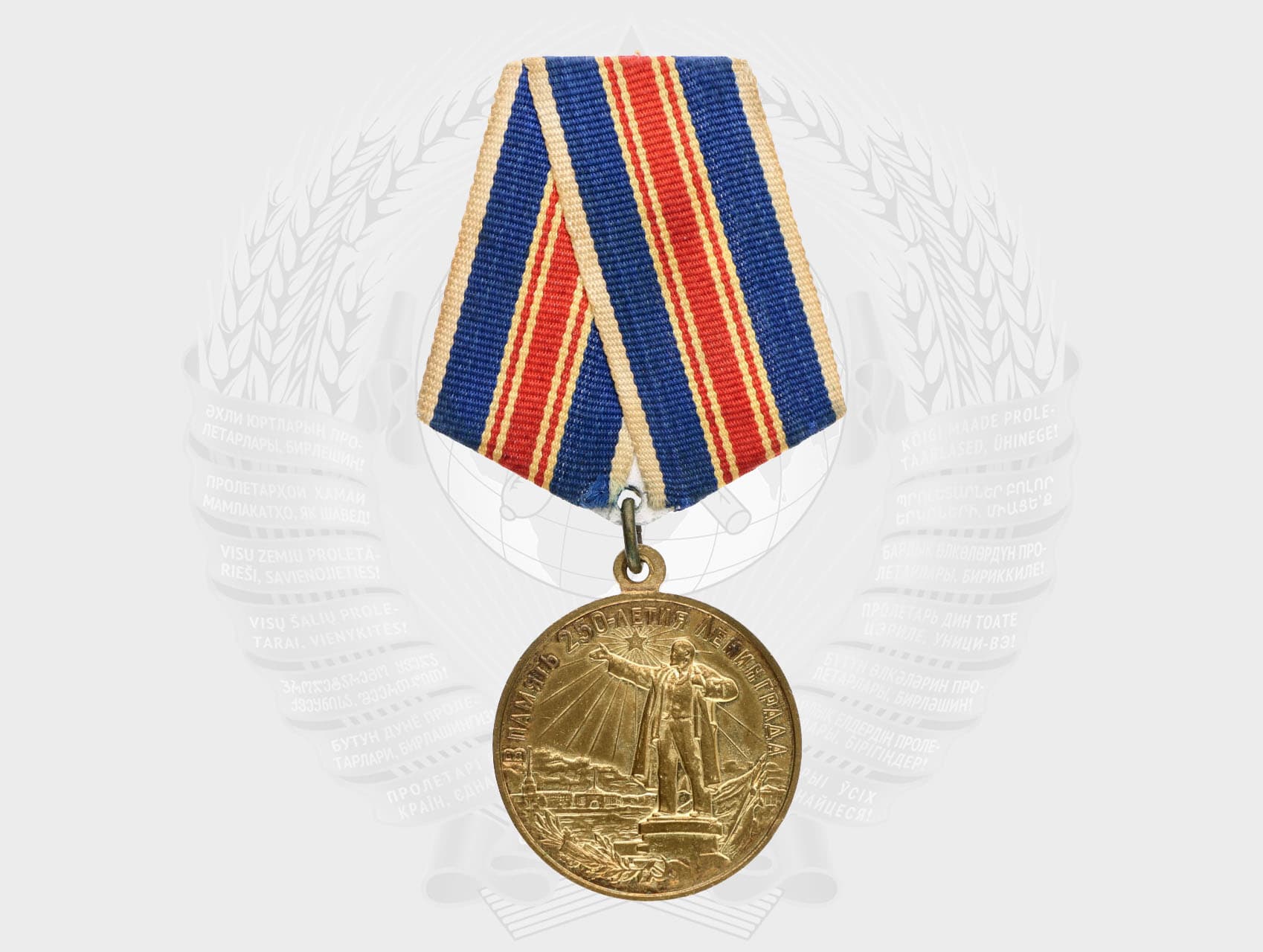 Medaile 250 let Leningradu