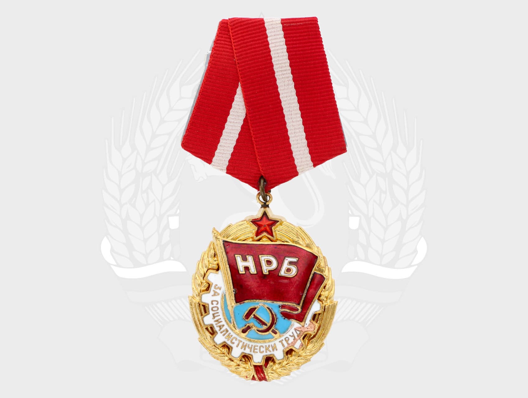 Řád Rudáho praporu práce, druhé vydání