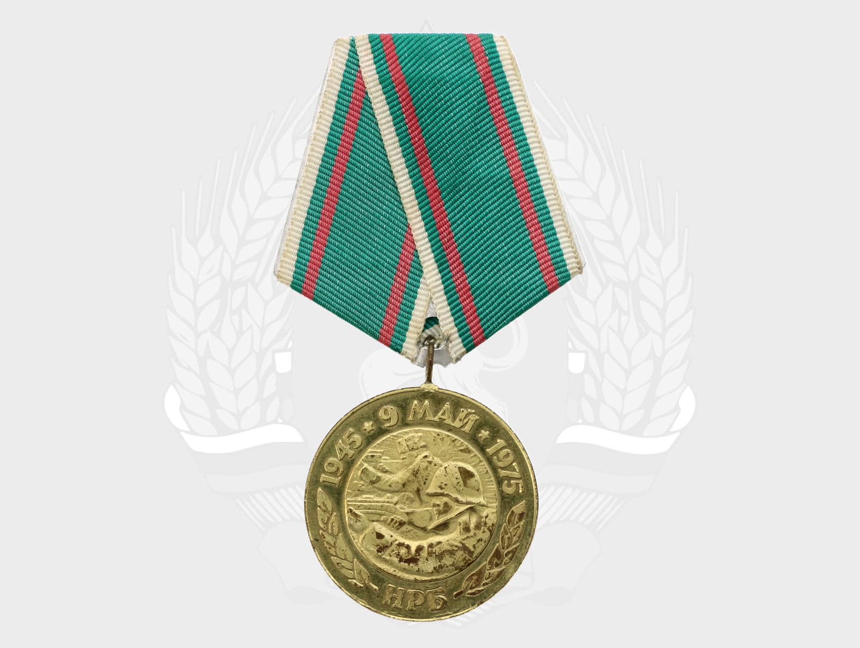 Medaile 30. výročí vítězství nad Německem