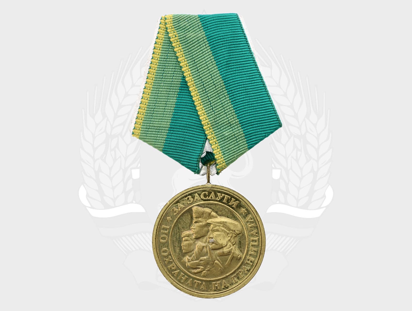 Medaile Za zásluhy v pohraniční stráži