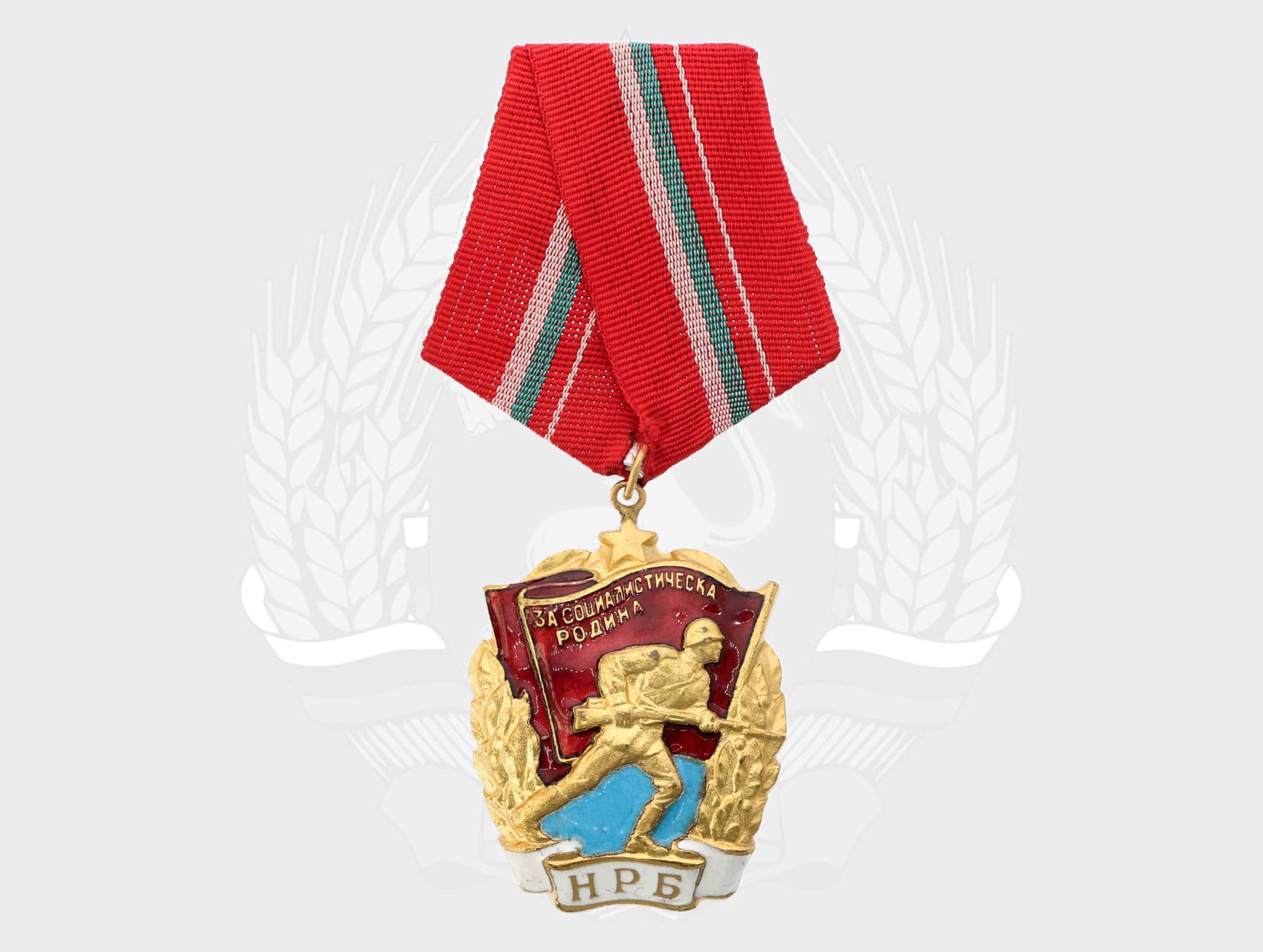 Řád Rudáho praporu