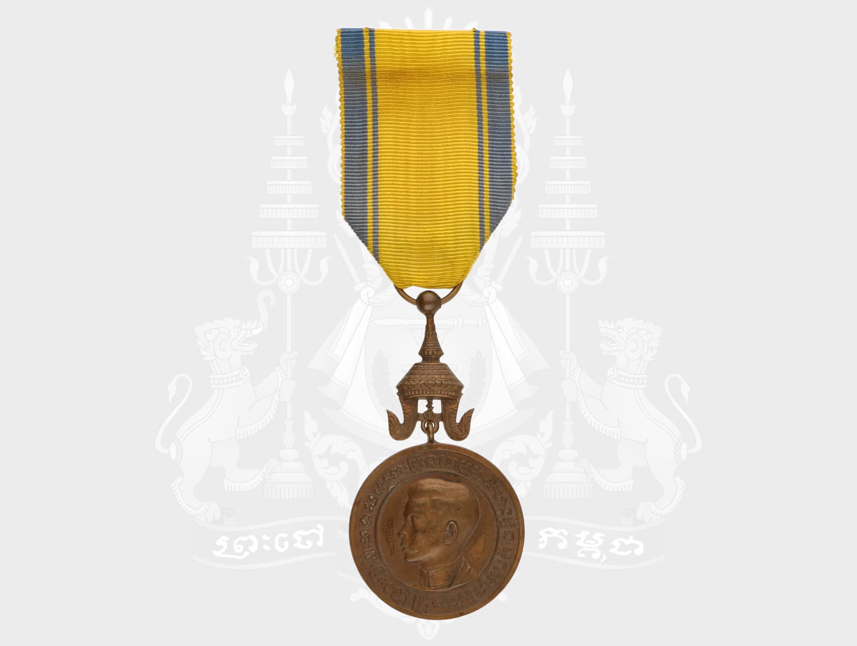 Anussarova medaile královské památky III. třídy, založena 1951