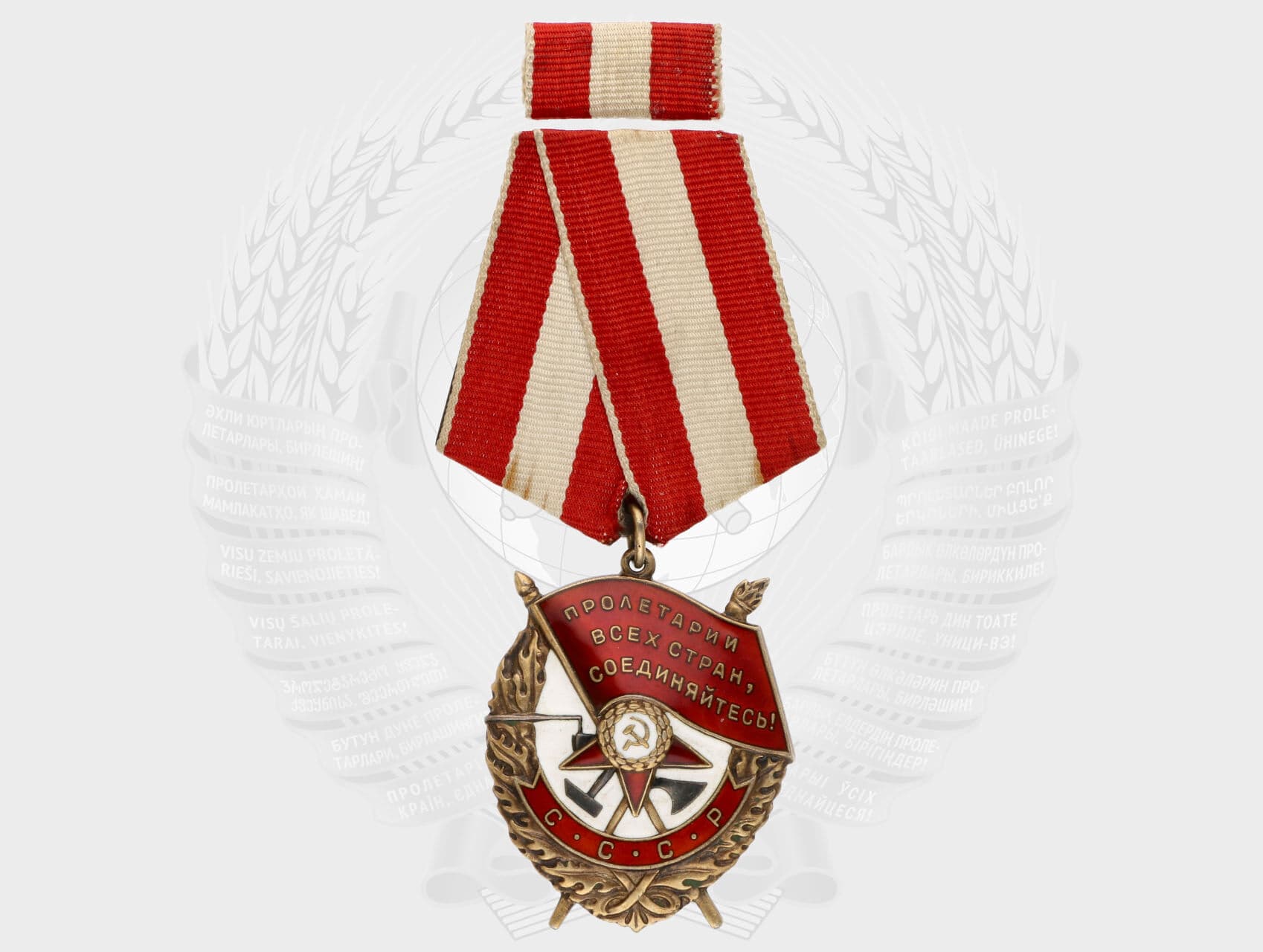 Řád rudého praporu č. 524342