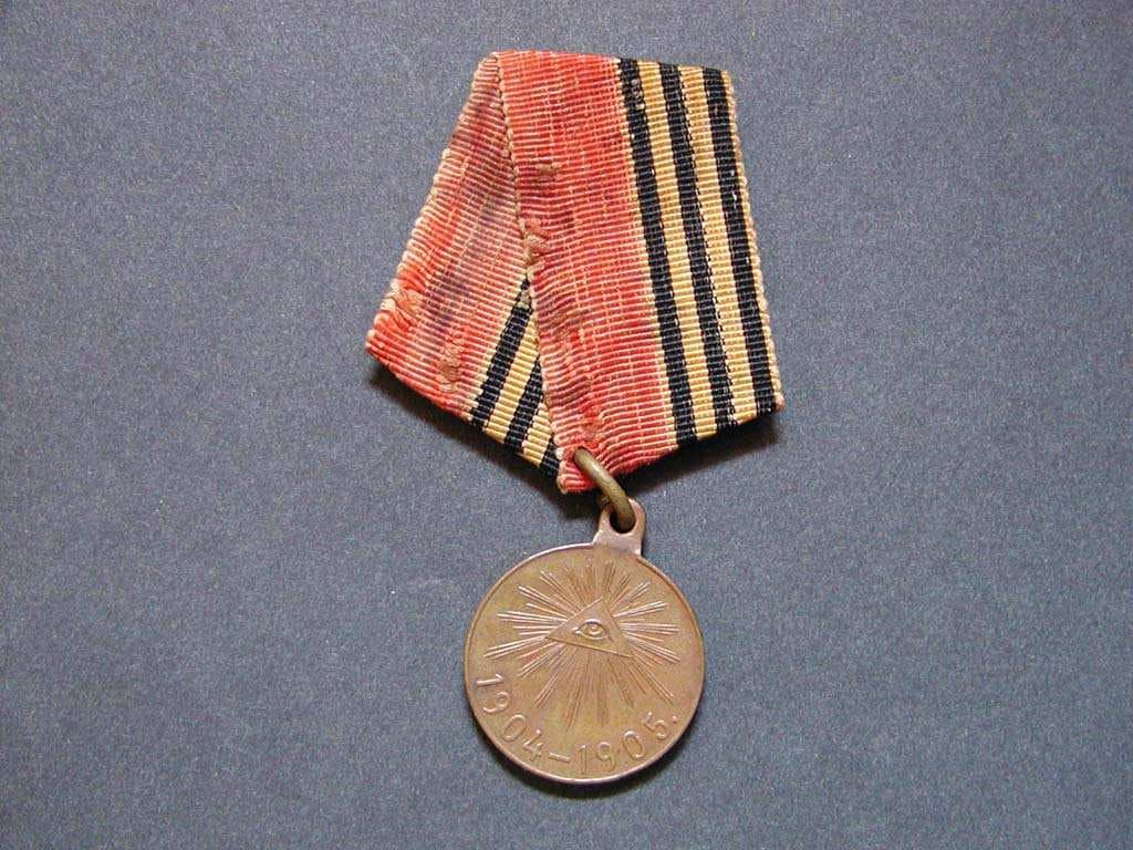 Pametni medaile na Rusko - Japonskou valku 1904 - 1905, bronzova