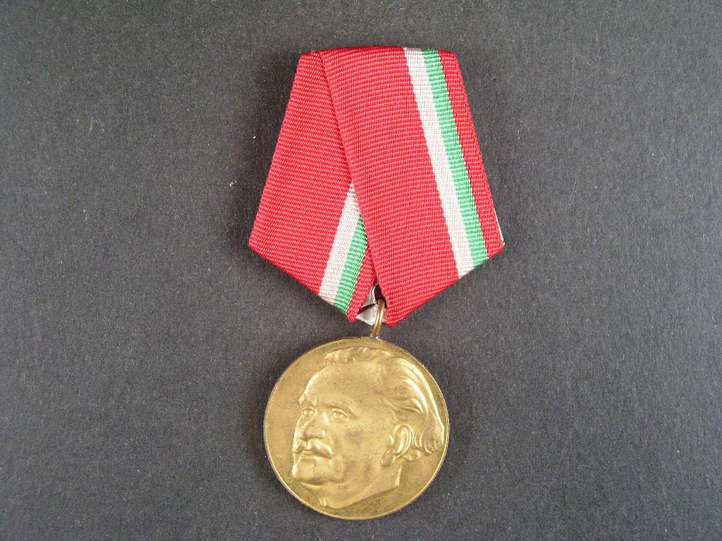 Pamětní medaile 100. výročí narození Georgiho Dimitrova, 1982