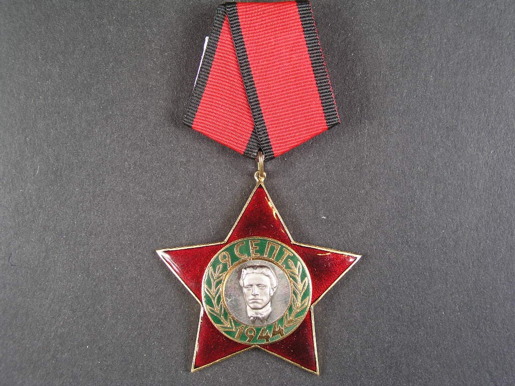 Řád 9. září 1944 3. třída, čtvrté vydání 1971
