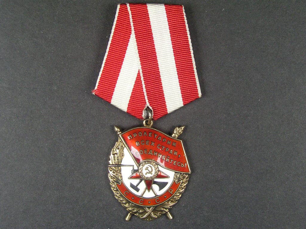 Řád rudého praporu č.410751