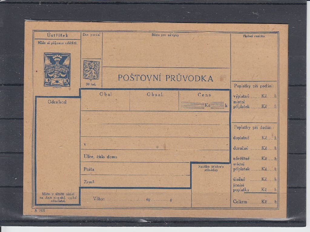 Nepoužitá poštovní průvodka CPP 8.