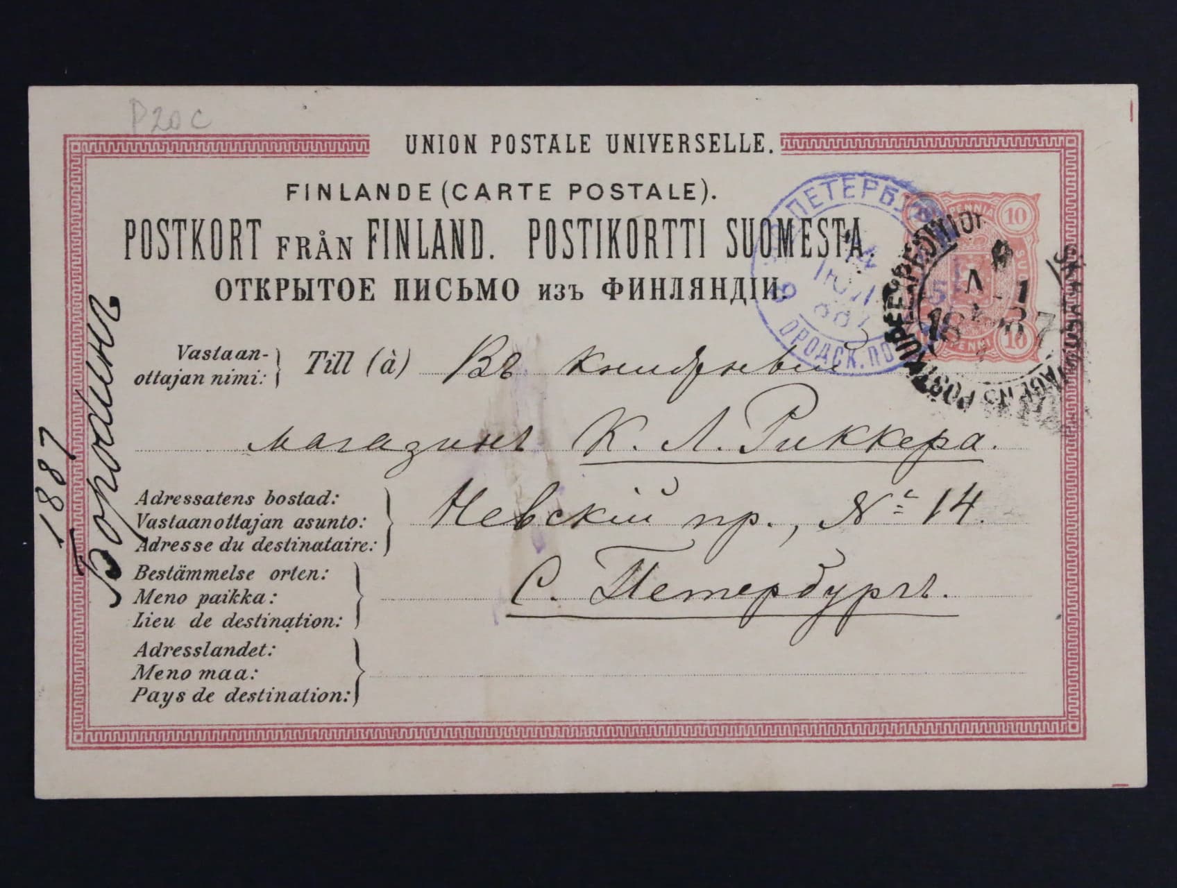 KL 10 penni do Petrohradu, pod. černé raz. SKAVGRIMIAGENS POSTKUPEEXPEDITION 9.6.1887 + dvoukruh. modré přích. raz. PETĚRBURG ..., dobá kvalita