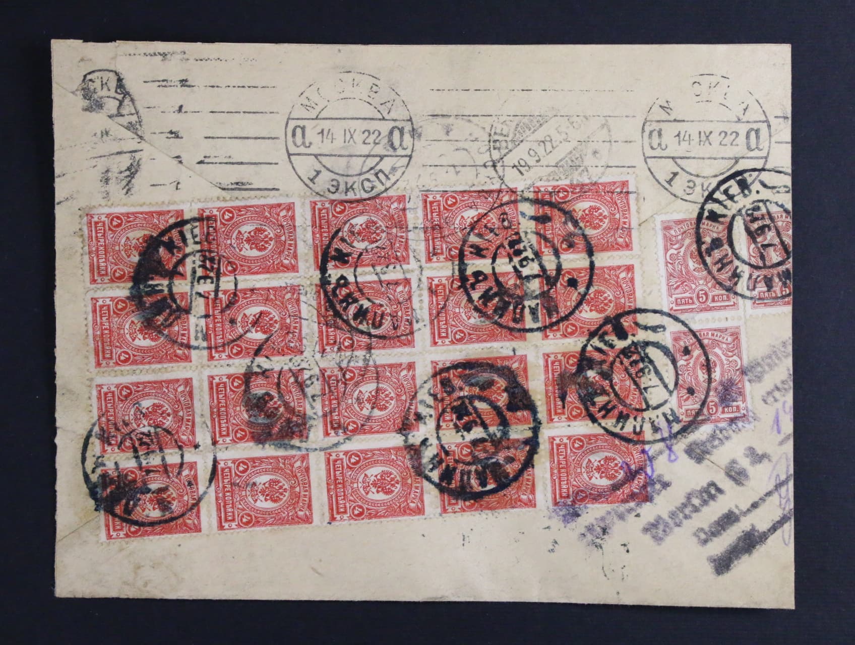 dopis do Berlína z Moskvy 14.9.1922