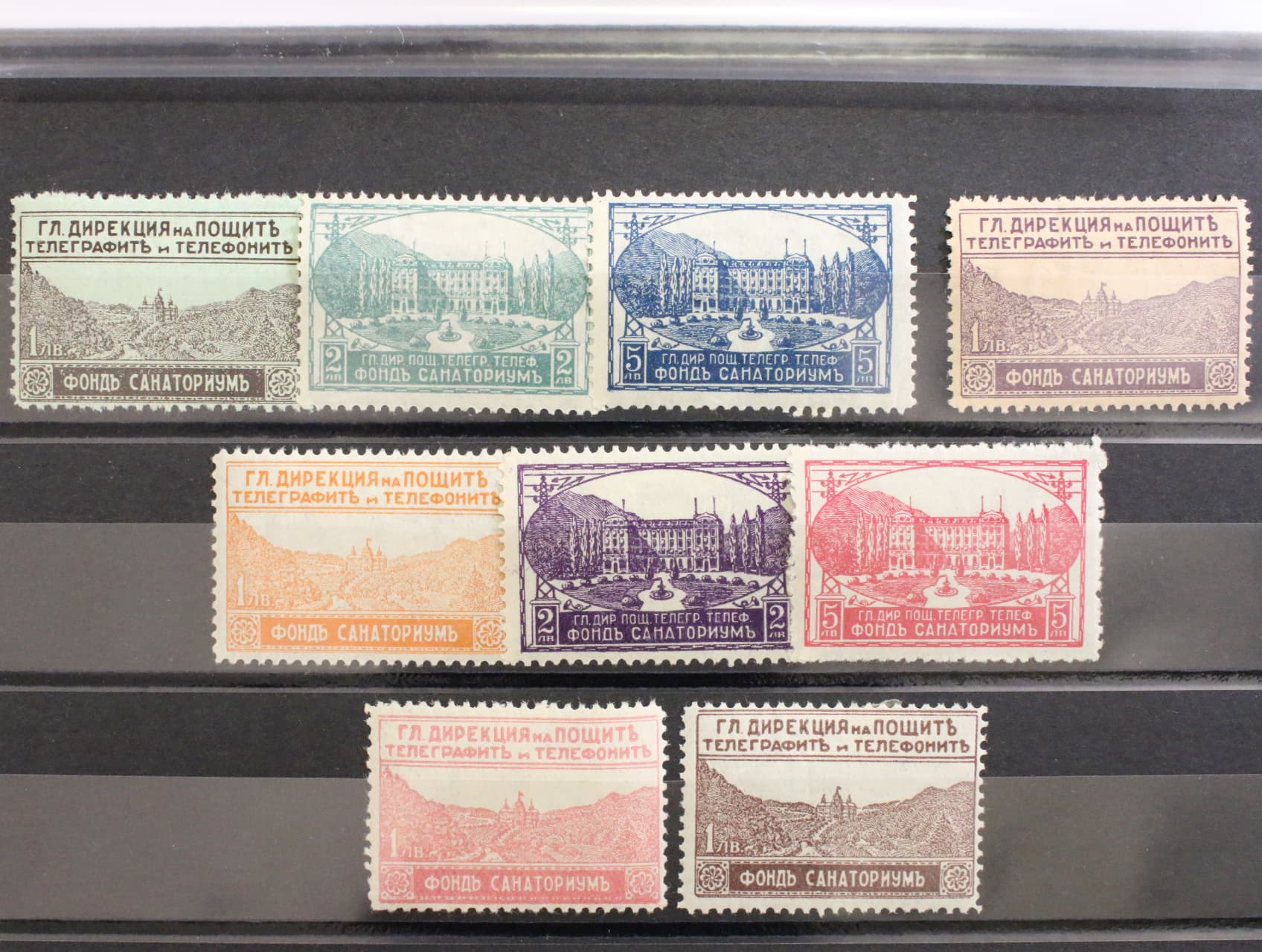 zn. priplatkove Mi. č. 1 - 9, 90 EUR