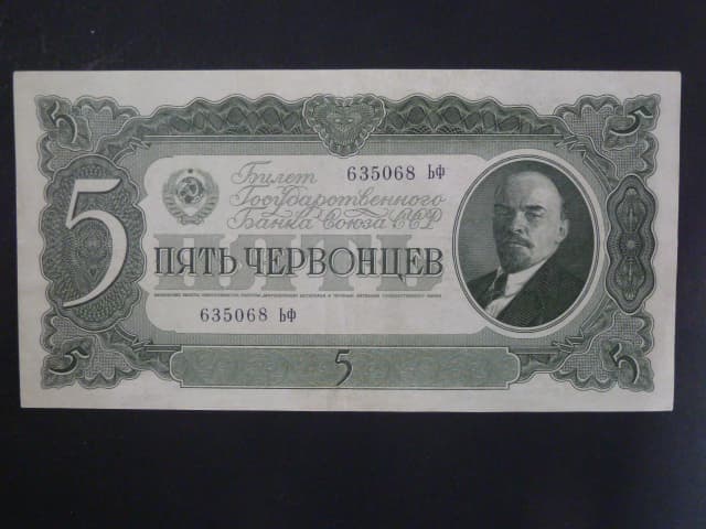 Rusko, 5 Červoňec 1937