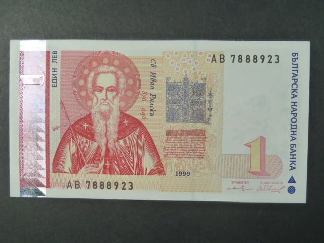 1 Leva 1999, BNB. B223a