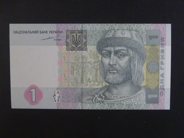 1 Hryvnia 2004, BNB. B843a