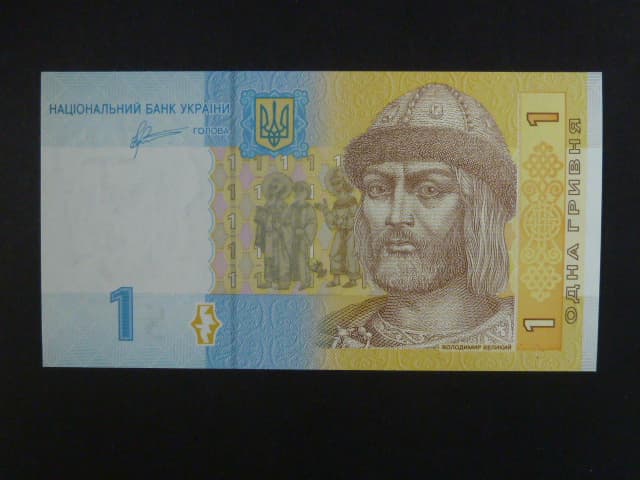 1 Hryvnia 2014, BNB. B844c