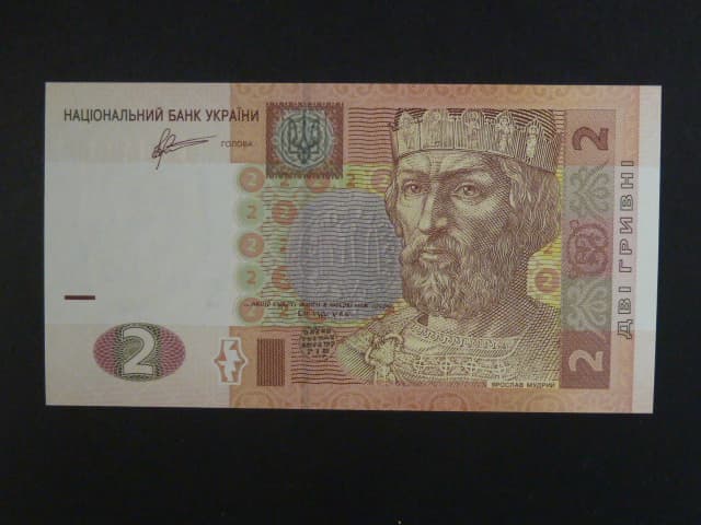 2 Hryvni 2011, BNB. B845c