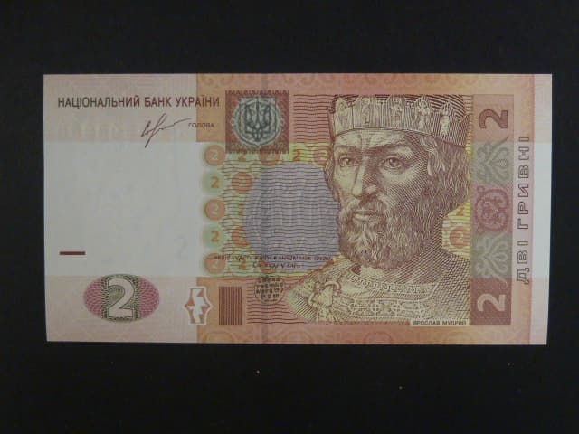 2 Hryvni 2013, BNB. B845d