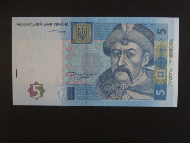5 Hryvni 2004, BNB. B846a