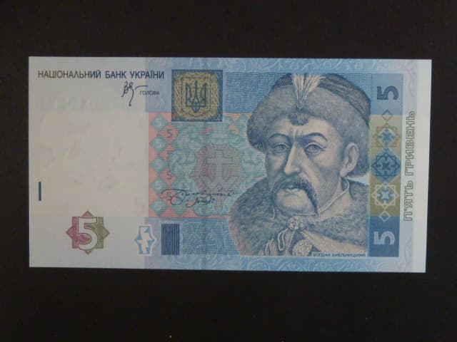 5 Hryvni 2005, BNB. B846b