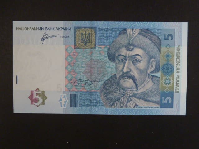 5 Hryvni 2011, BNB. B846c
